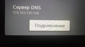 Megogo и LG каналы снова работают 2022