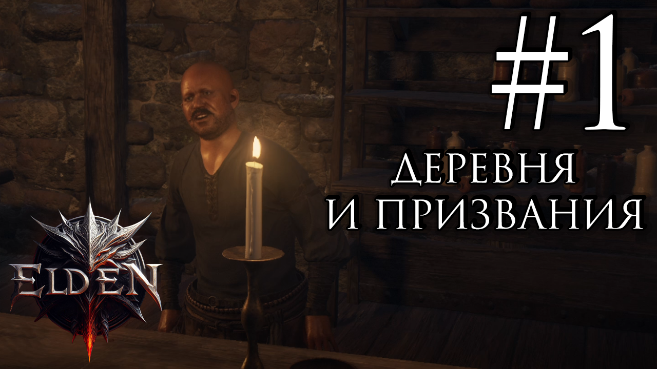 Прохождение Dragon’s Dogma 2 #1 (Прокачка)