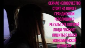 ЕСТЕСТВЕННАЯ НАУКА ОБЪЯСНЯЕТ ИСКУССТВО КАК ПРОДУКТ НЕ ВДОХНОВЛЕННОГО ДУХА И ТРАНСЦЕНДЕНТНОЙ ДУШИ-
