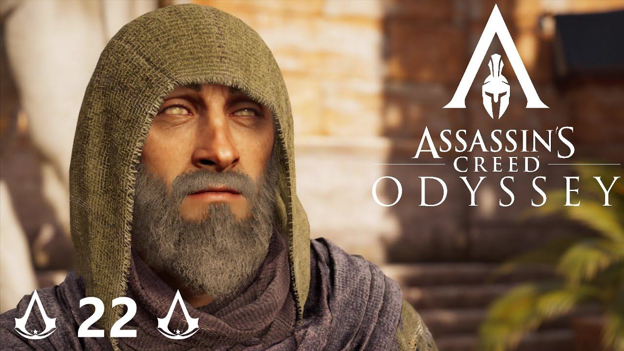 Assassin's Creed: ODYSSEY [Прохождение]▶Часть 22▶СЛЕПОЙ ЦАРЬ. СОКРОВИЩА КСЕНИИ