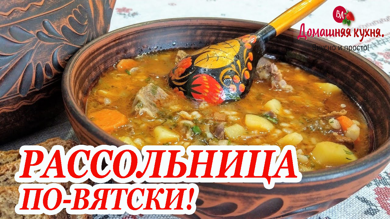 Суп за уши не оттащишь