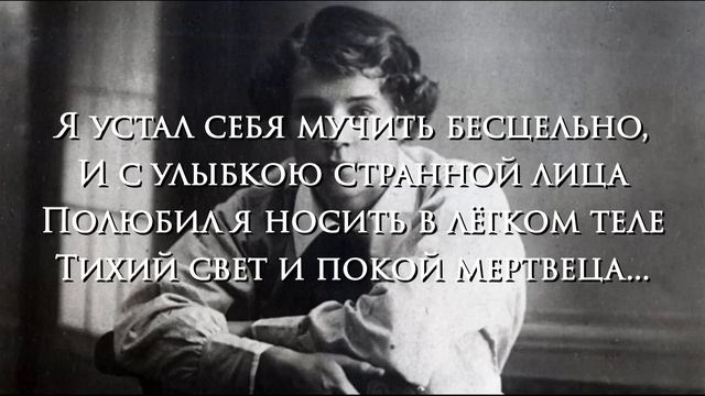 Одно из сильнейших стихотворений  Сергея Есенина