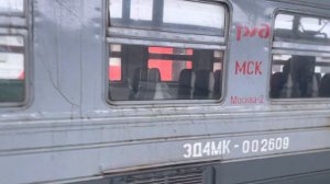 Эд4мк на Ярославском вокзале