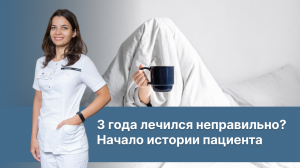 Бессонница на фоне депрессии или бессонница на фоне апноэ сна_ История пациента