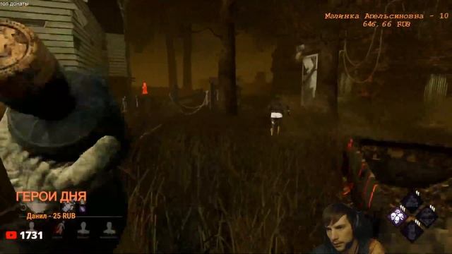Веселый стрим по Dead by Daylight! dbd! дбд! дибиди! смотреть онлайн