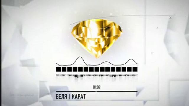 Нова песня вели Лайк и патписка с вас 😉 смотреть онлайн