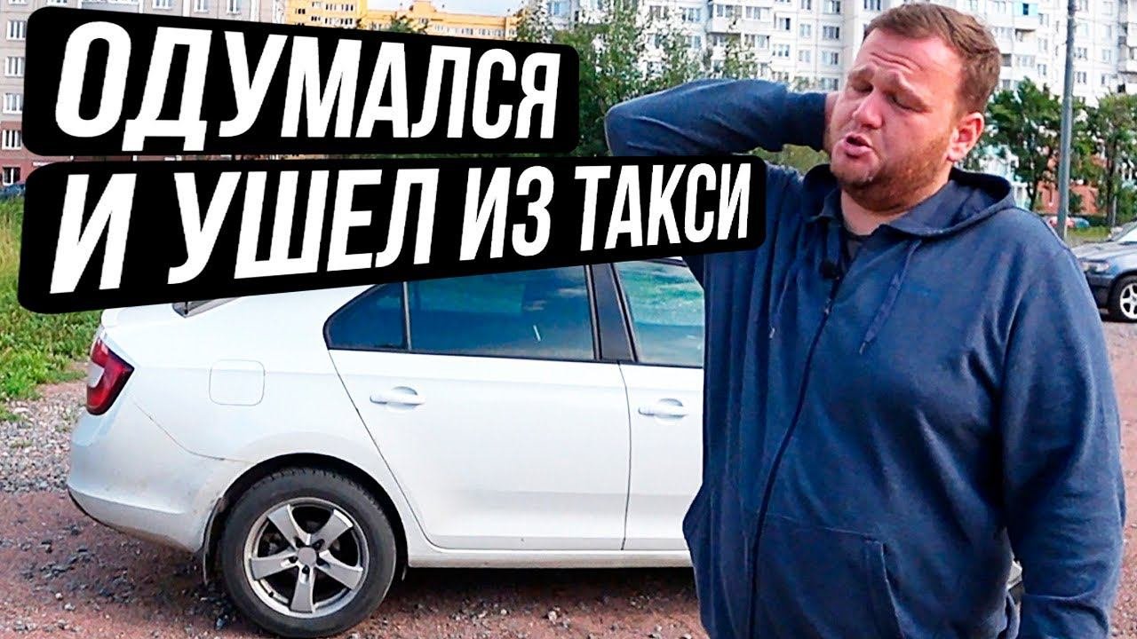 Сначала водитель скорой, потом в такси. Но вовремя одумался и ушел из такси... ТИХИЙ / PROмашины
