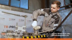 Гибка трубы с дорном. Обзор станка Cansa Makina CM 32 Screen