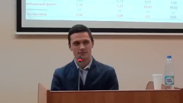 Зазнобин В. М. Кризис глобальной финансовой системы 23.12.2014