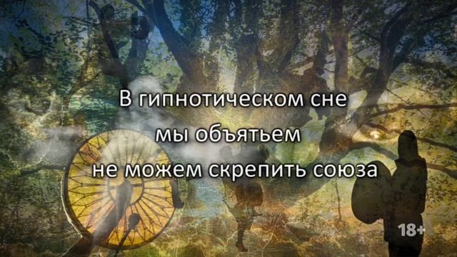 Стихотворение: "Только ради тебя". Как найти родственную душу и привлечь любовь в свою жизнь? Сидхи