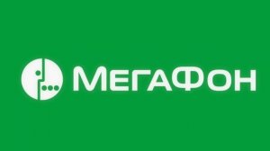 Номер занят оставьте сообщение на автоответчик.