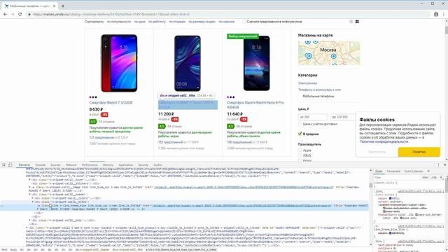 Урок 1 Чтение данных с сайта смотреть онлайн