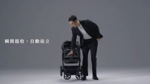 王陽明代言 X 德國市佔第一ABC Design AVUS 瞬間提收。自動站立