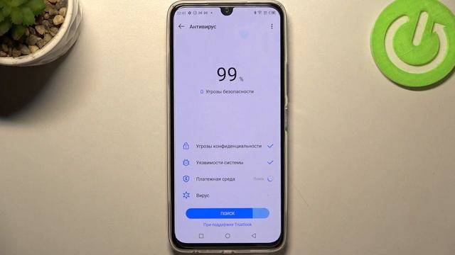 Infinix Note 12 Pro | Как просканировать на вирусы устройство Infinix Note 12 Pro
