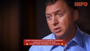 Олег Дерипаска объяснил уменьшение населения России