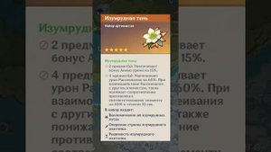 гайд на хейдзо