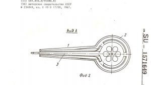 Надо ли изобретать варган? Научный взгляд на варганостроение