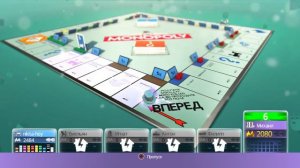 Монополия все карты