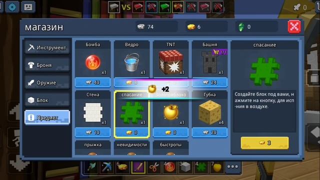 BED WARS: She took a break during a game ?? Blockman Go смотреть онлайн