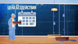 Как заставить коммунальщиков заменить аварийные трубы? Зона Особого Внимания #80