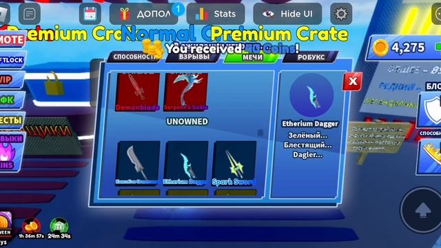 20 колёс, 10 бесплатных ящиков и д.п, и 11 премиум ящиков смотреть онлайн