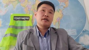 Профсоюз Бурятия