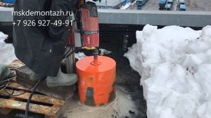 Бурение бетона большим диаметром