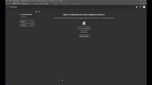 Как сбросить фотошоп к настройкам по умолчанию. Для версий Photoshop CC.