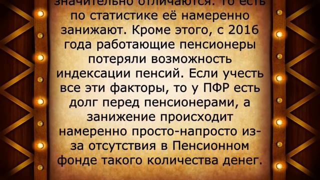 Пенсионеры никак не ждали такого от властей! 11 мая смотреть онлайн