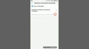 как установить виндовс 10 на телефон