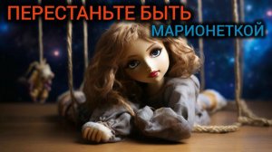 День 33.Правило маятника.  |Практический курс трансерфинга реальности за 78 дней.