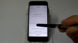 Двухфакторная аутентификация в iPhone (Айфон). Код-пароль.