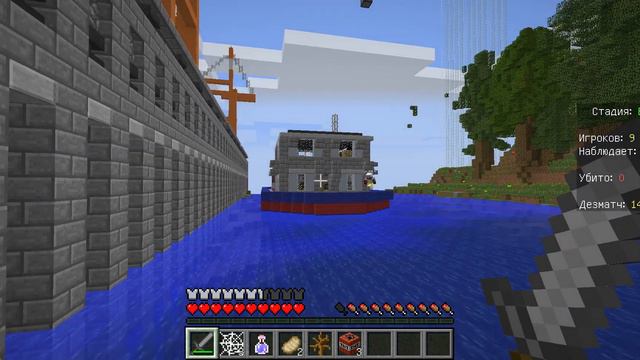 Голодные игры с Егром 1#часть смотреть онлайн