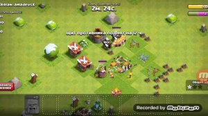 Clash of Clans # 2  Слишком много денег