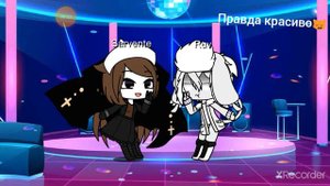 Сарвенте и Рув поют песню слёзы одним голосом!