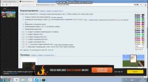 КАК СОЗДАТЬ КЛАН? КАК СДЕЛАТЬ КЛАН ЦВЕТНЫМ? #MINECRAFT