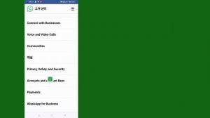 이 계정을 수정하는 방법 스팸 문제로 인해 WhatsApp을 사용할 수 없습니다. 솔루션 2024 |  이 계정은 WhatsApp을 사용할 수 없습니다