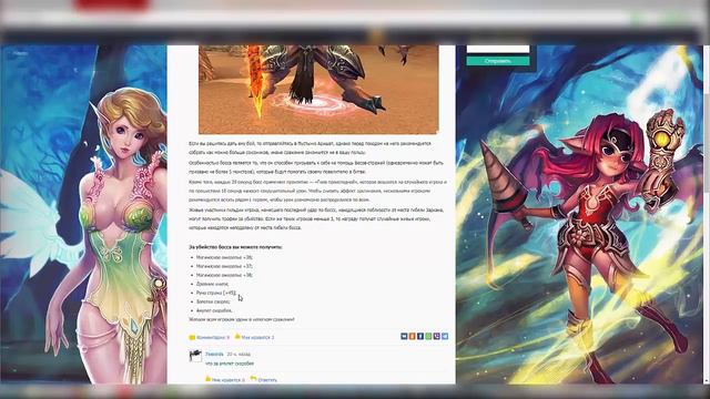 Самое глобальное обновление за 7 лет! Blood and Soul (BS.ru) смотреть онлайн