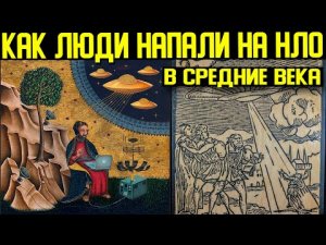 ✅ Вимана в древнем городе