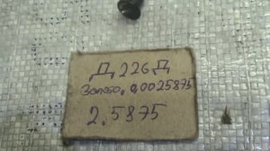 Рекорд В-336 Черно-Белый телевизор Сколько меди и Железа?