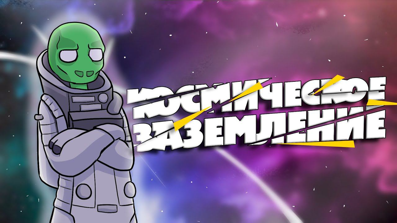Пёстрые моменты - Гибридные игры #3 смотреть онлайн