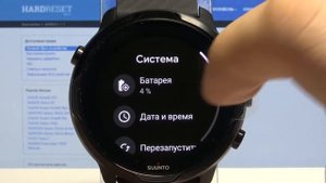 Как проверить IMEI на Suunto 7 / Проверить серийный номер на Suunto 7