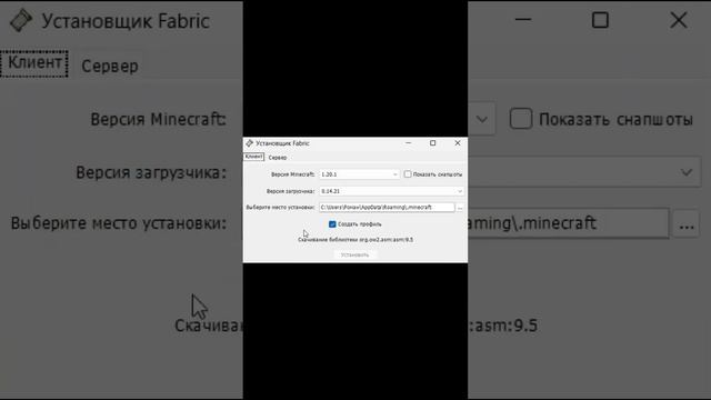 КАК СКАЧАТЬ МОД ДЛЯ #minecraft #short #shorts #shortvideo #shortsvideo #subscribe #sub #mod #fabric