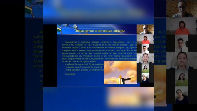 САМОПОЗНАНИЕ Сериккулова Н Т смотреть онлайн