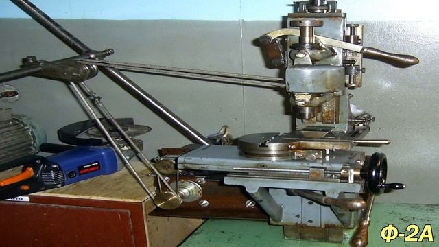 Фрезерные станки советского производства /|\ Soviet milling machines