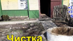 Чистка Ремонт Герметизация Колодца Пуховичи Минская область