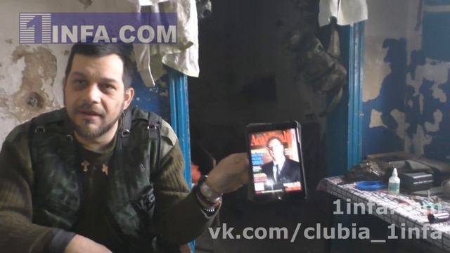 Сербский доброволец Гризли - Бог даст, дойдём и до Белграда!