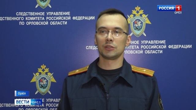 Скандальное дело о взяточничестве в УКХ Орла продолжает обрастать подробностями