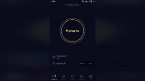 Netis WF2409E. Скорость 100 мб по Wi-Fi.  Реально? Тест роутера.