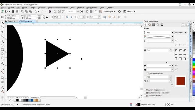 Как сделать эффект матового стекла в CorelDRAW + инфографика